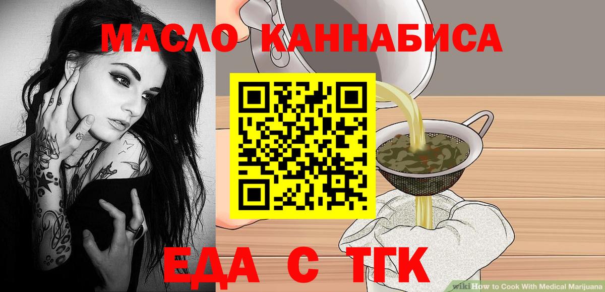 Canna-Cookies марихуана  Вход с VPN  Салехард 