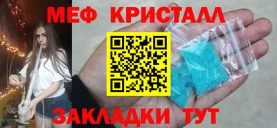 гидропоника Бугуруслан