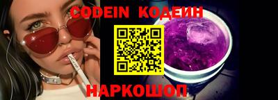 MESCALINE Бузулук