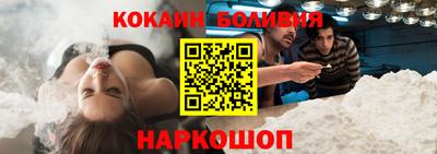 альфа пвп VHQ Будённовск