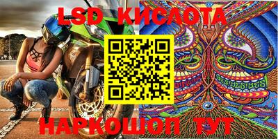 альфа пвп VHQ Будённовск