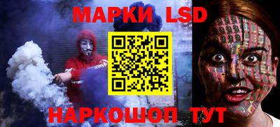 MESCALINE Бузулук