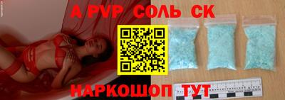 MESCALINE Бузулук