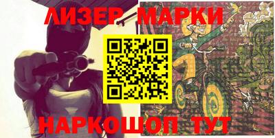 MESCALINE Бузулук