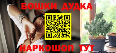 гидропоника Бугуруслан