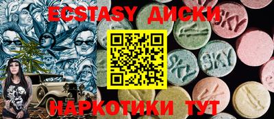 гидропоника Бугуруслан