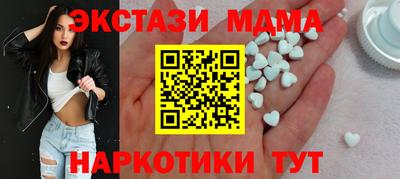 MESCALINE Бузулук