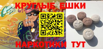 альфа пвп VHQ Будённовск