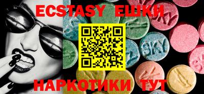 альфа пвп VHQ Будённовск