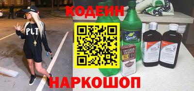 MESCALINE Бузулук
