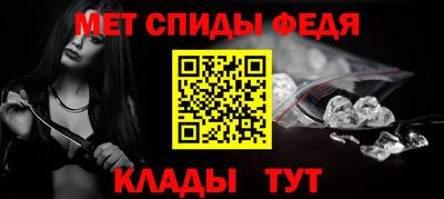 альфа пвп VHQ Будённовск