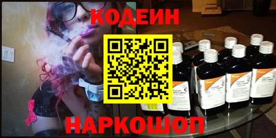 альфа пвп VHQ Будённовск