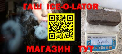 MESCALINE Бузулук