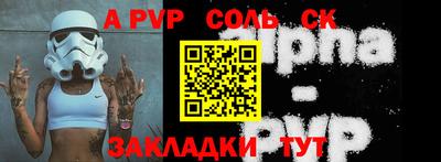 гидропоника Бугуруслан