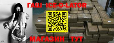 MESCALINE Бузулук