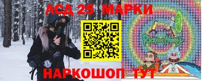 альфа пвп VHQ Будённовск