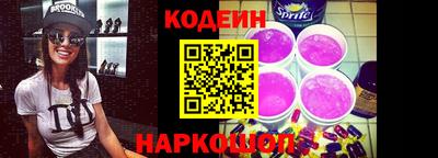 MESCALINE Бузулук