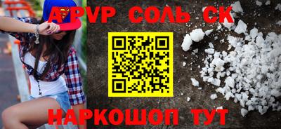 MESCALINE Бузулук