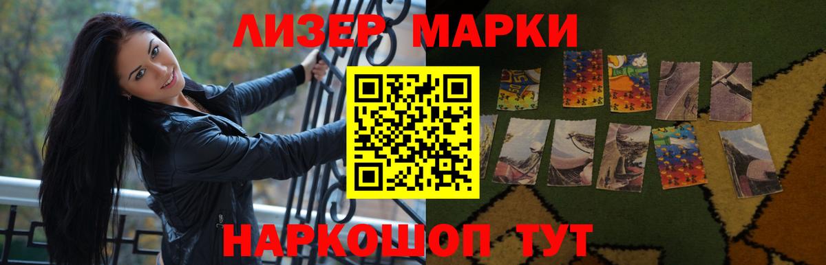 LSD-25 экстази ecstasy  Вход с VPN  Салехард 