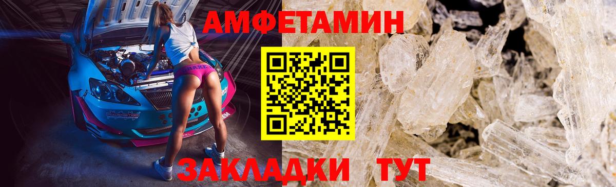 Салехард  Первитин Декстрометамфетамин 99.9%  Первитин Декстрометамфетамин 99.9%  Вход с VPN 