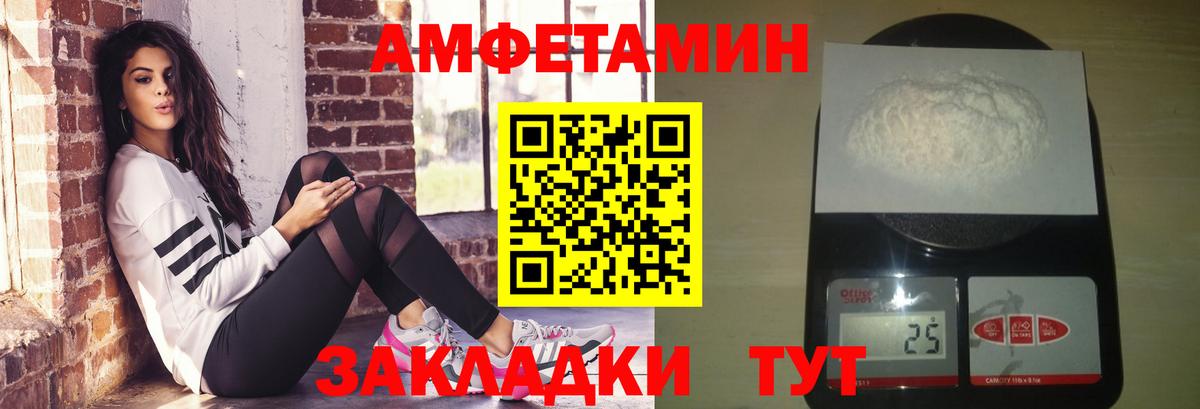 Метамфетамин пудра Салехард