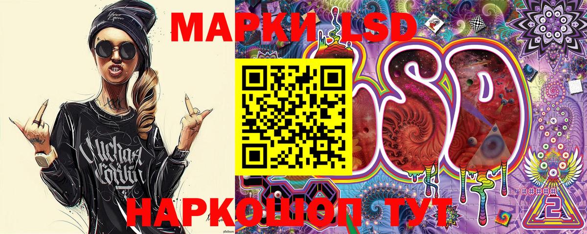Марки N-bome 1500мкг Салехард