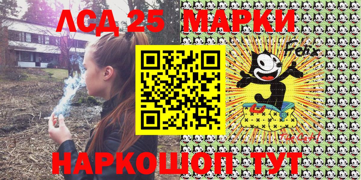 Салехард  Наркотические марки 1500мкг  Вход с VPN 
