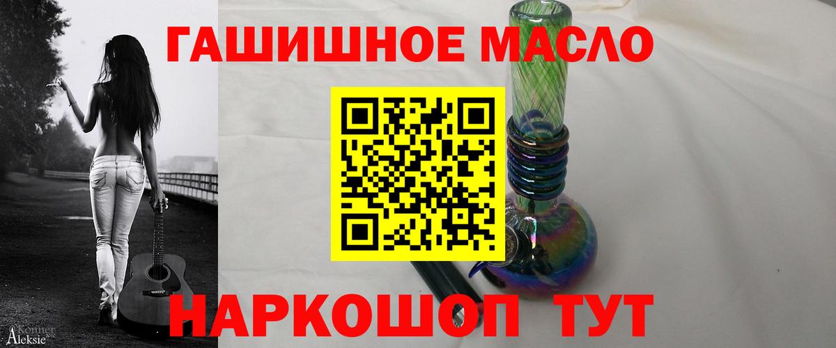 Салехард  Дистиллят ТГК жижа  Вход с VPN 