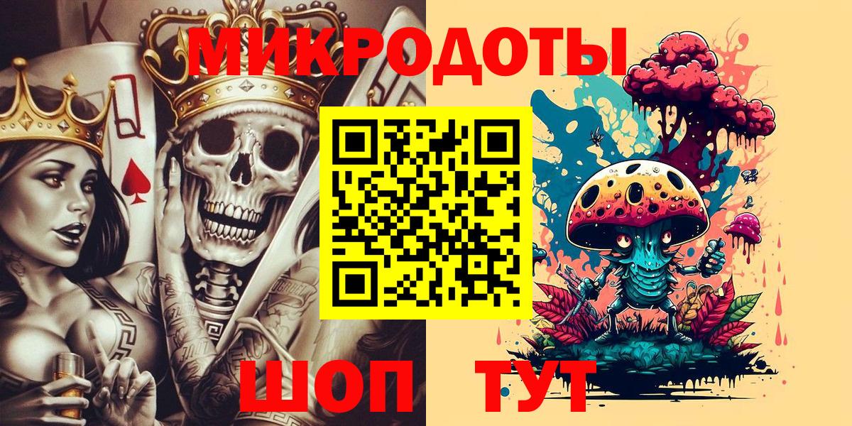 Салехард  Псилоцибиновые грибы мухоморы  Вход с VPN 