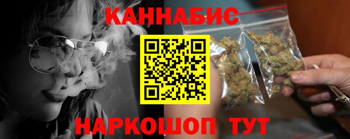 Конопля AK-47  Вход с VPN  МАРИХУАНА White Widow  Салехард  Бошки Шишки MAZAR  Конопля марихуана 